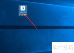 亿图图示绘制家谱图方法