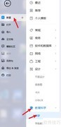 亿图图示绘制家谱图方法