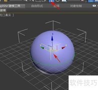 3ds Max2010变换Gizmo使用技巧