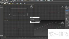 3dsMax绘制闭合线技巧