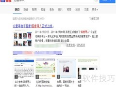 小孩走丢？网上寻人这样做