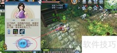 诛仙手游酒肆寻人任务攻略