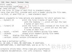 Linux查看文件命令速览