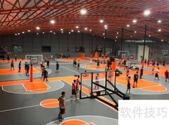 篮球馆增收妙招