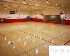 篮球馆木地板防变形妙招