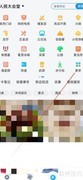 腾讯地图查台球馆指南