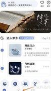NiceDay篮球馆试听指南