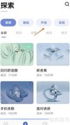 NiceDay篮球馆试听指南