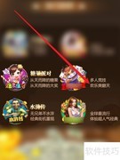 天下棋牌为何突然消失？