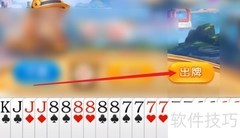 天下棋牌为何突然消失？
