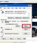 如何下载网络视频