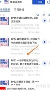 小宇宙中看非典型辩论