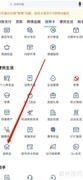 上海银行诚易金查询指南