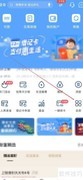 上海银行诚易金查找指南