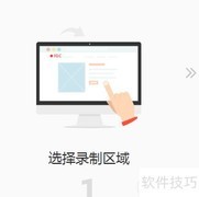 如何录制网络视频音频