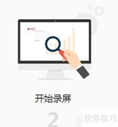 如何录制网络视频音频