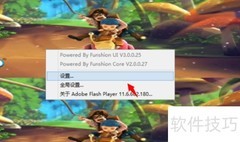 双屏视频困扰？一招解决