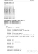 CSM-300EB规约接入指南