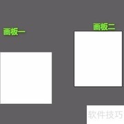 AI如何移动画板？