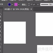 AI如何移动画板？