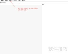 完美解决Windows文件索引问题