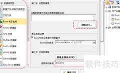 批量打印包装标签与条码