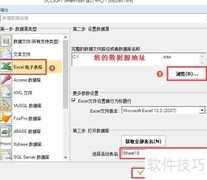 三分钟生成百万条码
