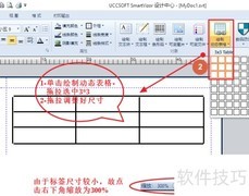 三分钟生成百万条码