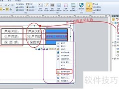 三分钟生成百万条码