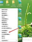 Win10关闭无用索引目录方法