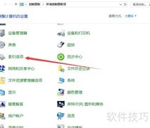 Win10关闭无用索引目录方法