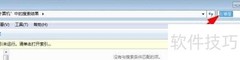 Win11开启索引搜索教程