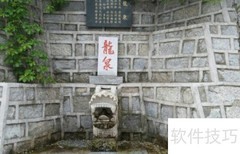 吉林拉法山游玩攻略