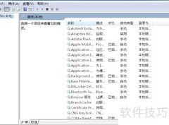 打印机共享失败？快速解决方法