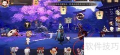阴阳师心易会员获取攻略