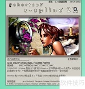 无锯齿放大图片技巧