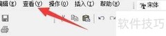 资料收藏大师删除提示设置