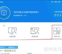 电脑上网加速技巧