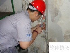 房屋鉴定机构查询指南