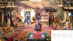 DNF百发百中搜索技巧