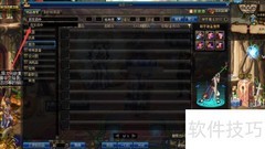 DNF百发百中搜索技巧