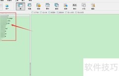 MySQL数据库同步方法