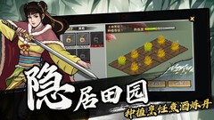 武侠历险记：江湖新手攻略全解析