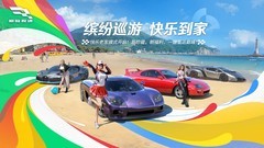 巅峰极速零氪休闲攻略