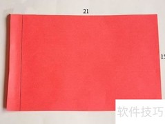 五星红旗手工制作教程
