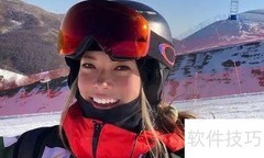 谷爱凌的才艺有哪些