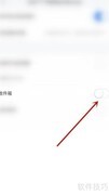 开启Airmail收件箱指南