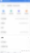 Airmail收件箱开启指南