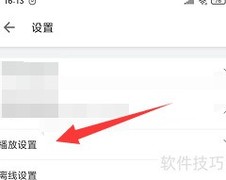 哔哩哔哩开启重力旋屏方法