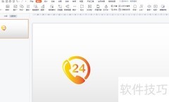 PPT插入通讯方法